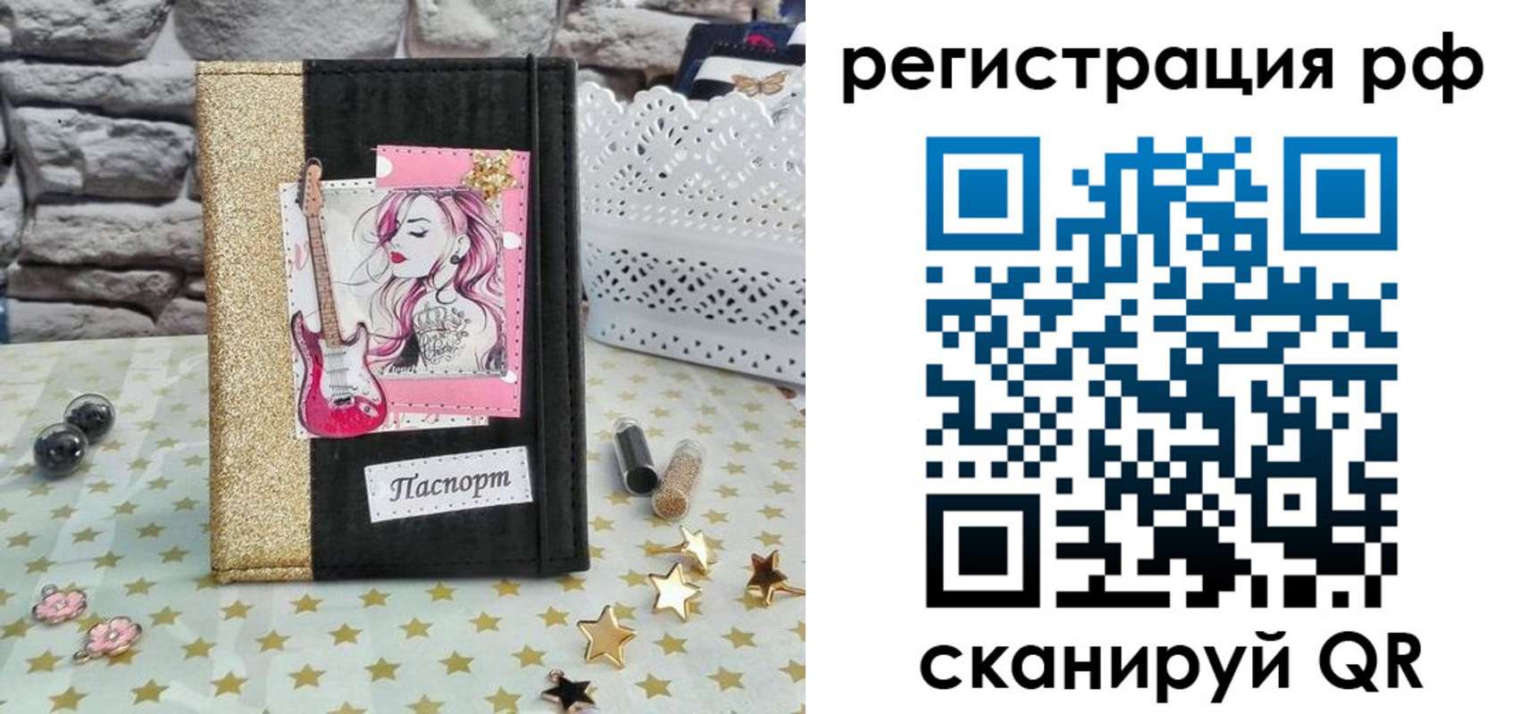 временная регистрация недорого в Великом Устюге