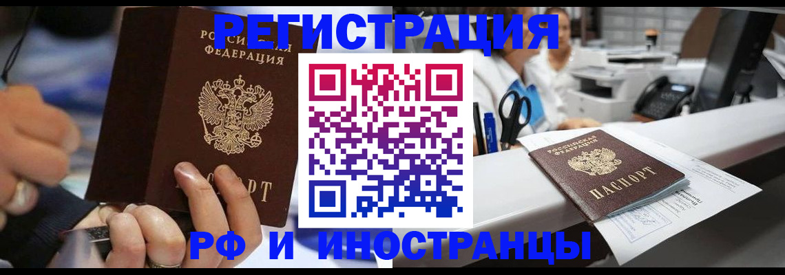 где прописаться в Великом Устюге