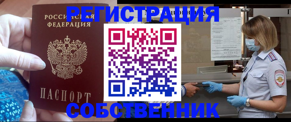 форма 3 в Великом Устюге