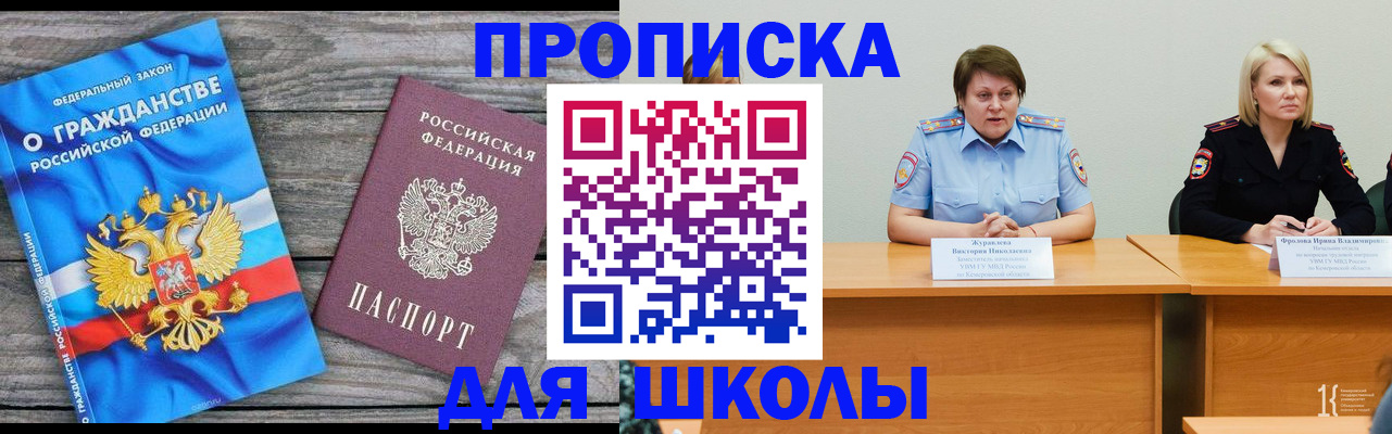 временная регистрация госуслуги в Великом Устюге