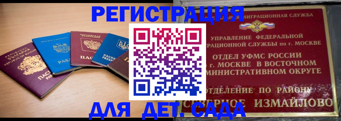 прописка гарантия в Великом Устюге