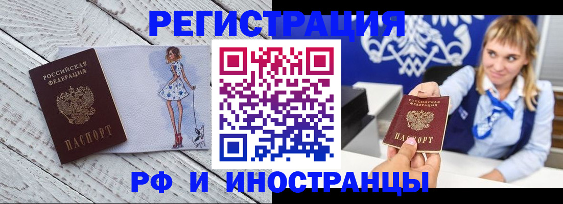 прописка для военкомата в Великом Устюге